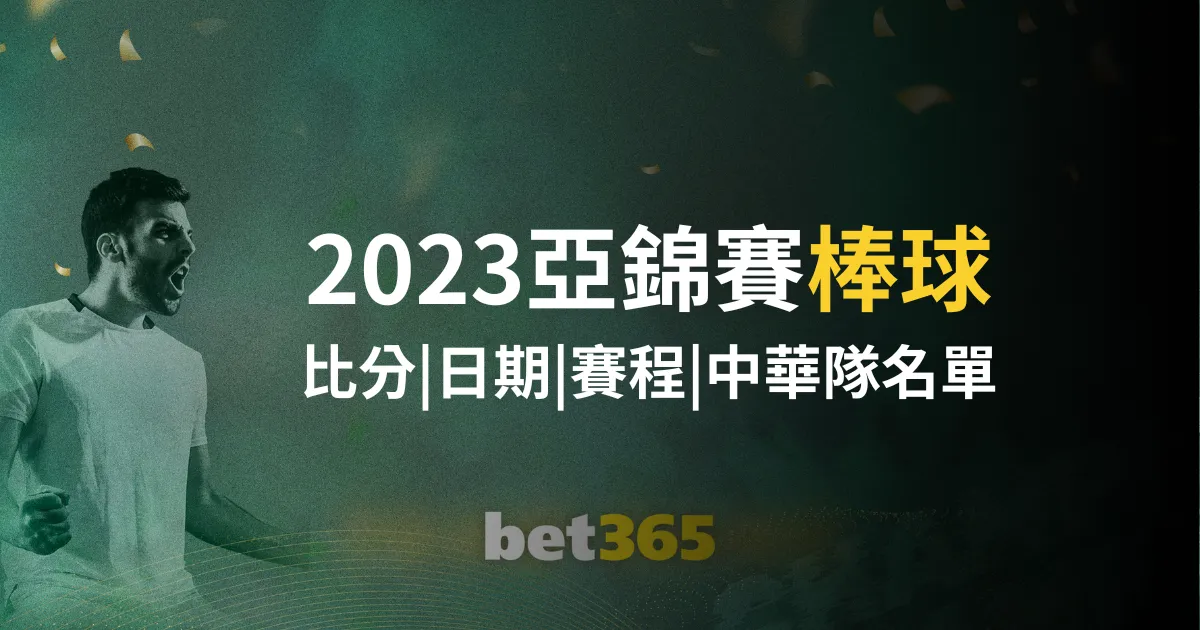 科莫,战平十人恩,波利,万博manbetx体育平台,万博体育官网,万博体育app下载,ManBetX,SPORTS