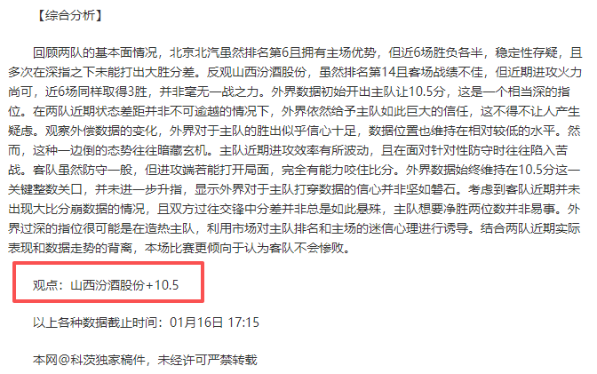 刘畊宏挑战,公里跑,全路程自励,万博manbetx体育平台,万博体育官网,万博体育app下载,ManBetX,SPORTS