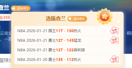 罗马诺,红军未与路,易斯,万博manbetx体育平台,万博体育官网,万博体育app下载,ManBetX,SPORTS