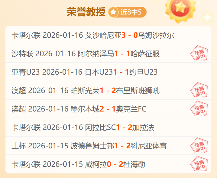 德甲,李在成边路,精准助攻,万博manbetx体育平台,万博体育官网,万博体育app下载,ManBetX,SPORTS