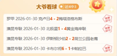 德甲,李在成边路,精准助攻,万博manbetx体育平台,万博体育官网,万博体育app下载,ManBetX,SPORTS