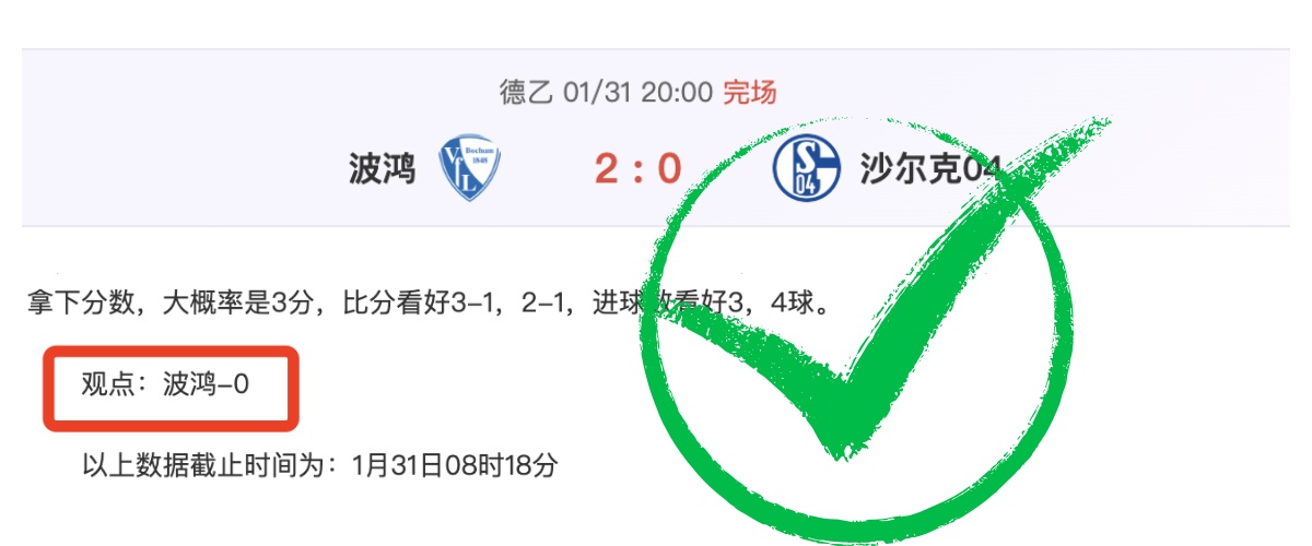 昨日,平惊爆眼球,学生军气势,万博manbetx体育平台,万博体育官网,万博体育app下载,ManBetX,SPORTS