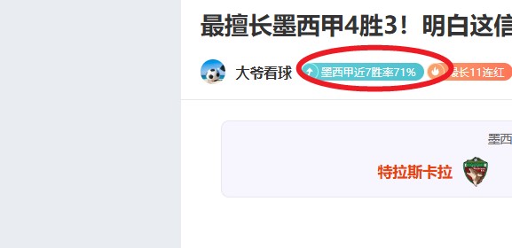 周六,大乐透期号,专家推荐,万博manbetx体育平台,万博体育官网,万博体育app下载,ManBetX,SPORTS