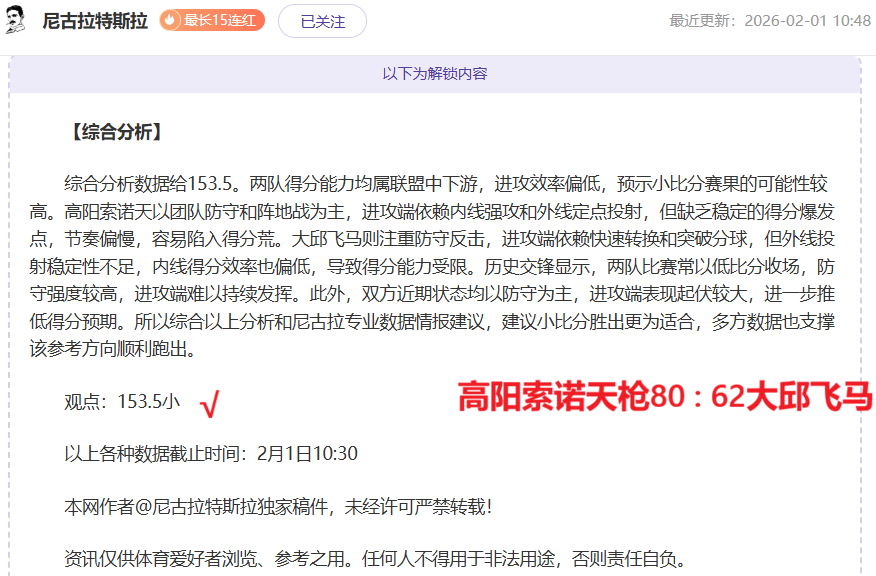 嘉兴马拉松,田径赛事盛,万博manbetx体育平台,万博manbetx体育平台,万博体育官网,万博体育app下载,ManBetX,SPORTS