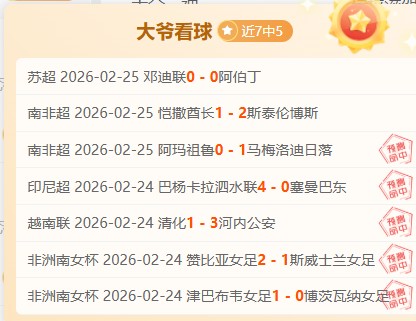 申城之蓝,足球激情燃,烧夜,万博manbetx体育平台,万博体育官网,万博体育app下载,ManBetX,SPORTS