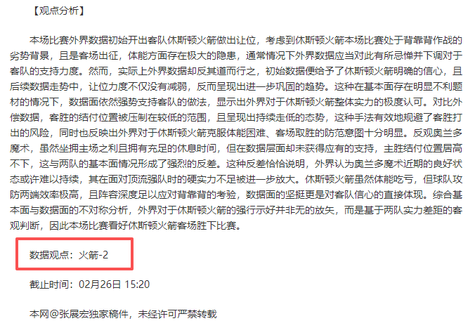 今年全明星,赛新晋选手,揭晓,万博manbetx体育平台,万博体育官网,万博体育app下载,ManBetX,SPORTS