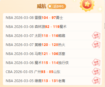 首秀浓眉哥,独行侠战胜,火箭,万博manbetx体育平台,万博体育官网,万博体育app下载,ManBetX,SPORTS