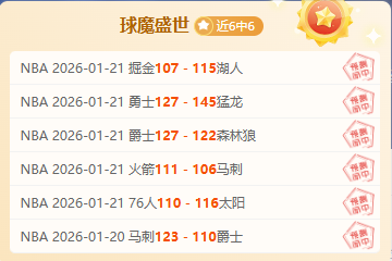 首秀浓眉哥,独行侠战胜,火箭,万博manbetx体育平台,万博体育官网,万博体育app下载,ManBetX,SPORTS