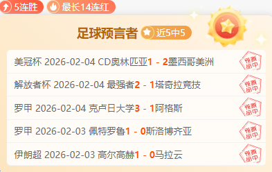 告别外援光,本土新锐教,练上位铜梁,万博manbetx体育平台,万博体育官网,万博体育app下载,ManBetX,SPORTS