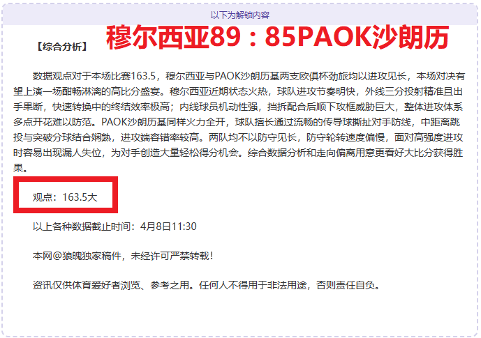 湯普森談開,局表現,落後時心態,万博manbetx体育平台,万博体育官网,万博体育app下载,ManBetX,SPORTS