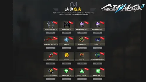 焦点战,吉林队,记三分狂飙,万博manbetx体育平台,万博体育官网,万博体育app下载,ManBetX,SPORTS