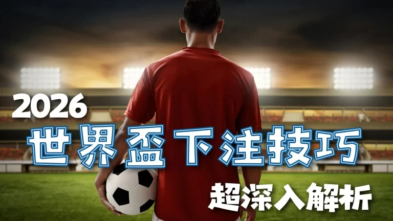 篮球盛宴,深度揭秘爵,士与老鹰对,万博manbetx体育平台,万博体育官网,万博体育app下载,ManBetX,SPORTS