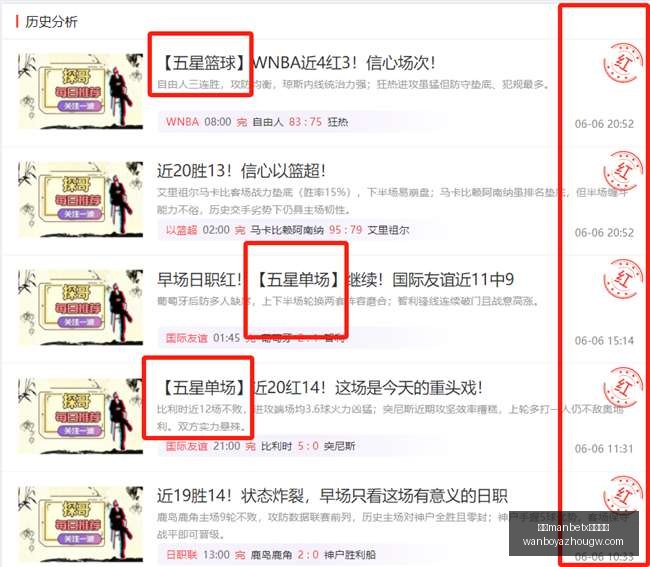石家桩对决,苏州东吴,石家桩胜算,万博manbetx体育平台,万博体育官网,万博体育app下载,ManBetX,SPORTS