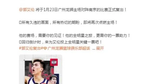 独行侠连胜势头强劲，欧文锡安双星闪耀鹈鹕_篮板、助攻、战报回顾