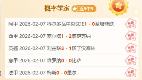 德甲赛场：格纳布里前场断球，凯恩射门建功