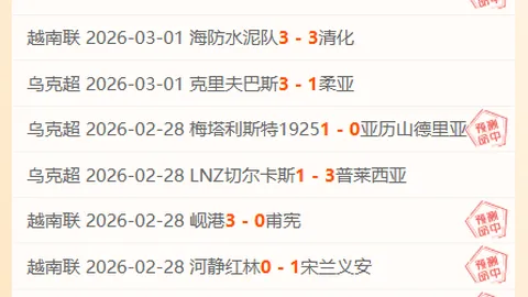 邵佳一期待向海港队取经，我们已做好迎接挑战的准备。