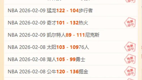 国青遭绝杀，足协主席宋凯失意离场，此前访谈为球员留洋之路助力