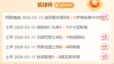 挑战莱万辉煌，凯恩新年豪言：力夺全明星奖杯，开启新纪元！