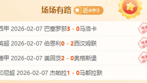 中国高尔夫排名更新：李淑瑛晋升204位，王梓萱夺冠跻身402位