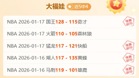 德乙布伦瑞克对决纽伦堡赛事前瞻