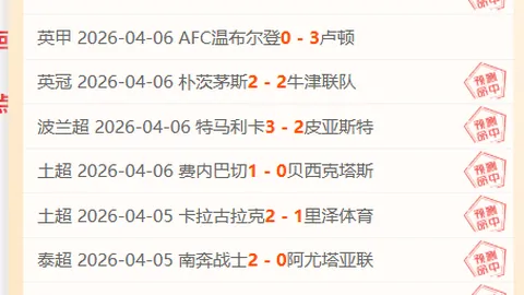 费城76人残阵对决期号大乐透专家质合推荐分析