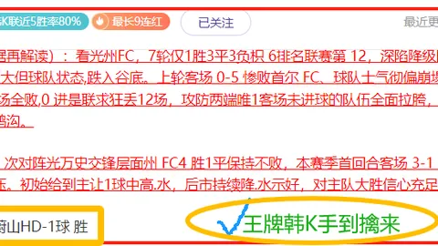 大乐透期号专家推荐：质合分析前区十码预测对决波斯铁骑与非洲雄