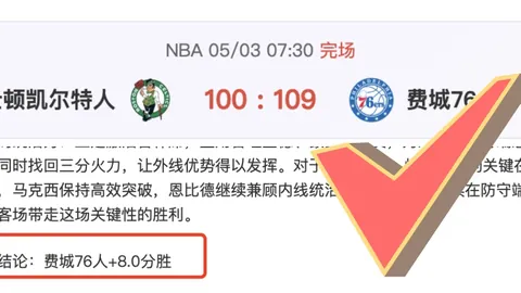 阿根廷门将古斯曼北美杯展翅，神扑关键点球惊呆众人！