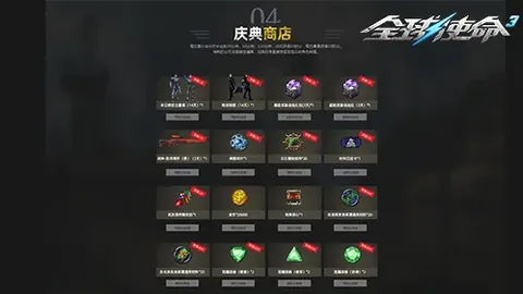 “CBA焦点战！吉林队9记三分狂飙，今晚与广东巅峰对决，燃情时刻不容错过！”