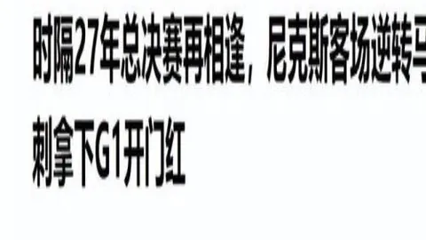 万博manbetx体育平台