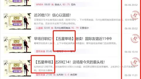 石家桩对决苏州东吴：石家桩胜算